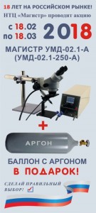 УМД-бери и вари