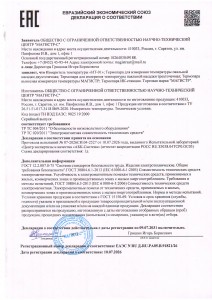Декларация измерители температуры