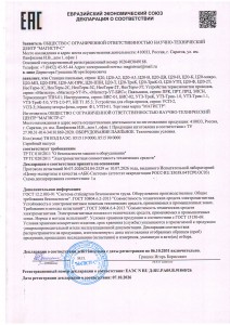 Декларация 03