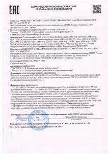 Декларация 04